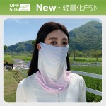 防晒面罩夏季女新款遮全脸冰丝脸罩防紫外线开车脖子护颈冰丝面纱