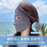夏季全脸防晒面罩冰丝脸基尼防晒带软骨面罩口罩骑行开车面罩