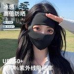 夏季全脸防晒面罩冰丝脸基尼防晒带软骨面罩口罩骑行开车面罩
