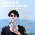 夏季冰丝防晒面罩男款防紫外线遮阳护颈全脸面纱户外骑行薄款头巾