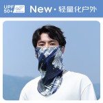 夏季冰丝防晒面罩男款防紫外线遮阳护颈全脸面纱户外骑行薄款头巾