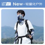 夏季冰丝防晒面罩男款防紫外线遮阳护颈全脸面纱户外骑行薄款头巾