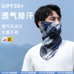 夏季冰丝防晒面罩男款防紫外线遮阳护颈全脸面纱户外骑行薄款头巾
