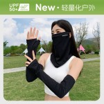 冰丝防晒面罩夏季女男护颈挂耳围脖遮阳袖套户外开车骑行钓鱼全脸