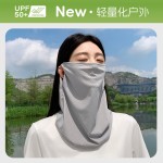 冰丝防晒面罩夏季女男护颈挂耳围脖遮阳袖套户外开车骑行钓鱼全脸