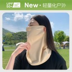 冰丝防晒面罩夏季女男护颈挂耳围脖遮阳袖套户外开车骑行钓鱼全脸