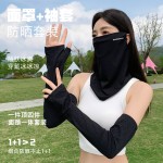 冰丝防晒面罩夏季女男护颈挂耳围脖遮阳袖套户外开车骑行钓鱼全脸