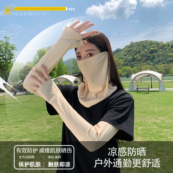 冰丝防晒面罩夏季女男护颈挂耳围脖遮阳袖套户外开车骑行钓鱼全脸