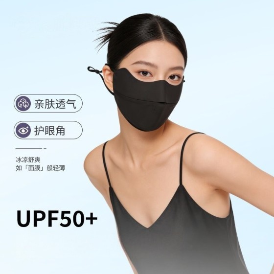 户外防晒口罩护颈护眼角透气防紫外线冰丝面罩脸基尼冰丝凉感春夏