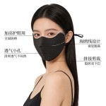 户外防晒口罩护颈护眼角透气防紫外线冰丝面罩脸基尼冰丝凉感春夏