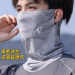 骑行面罩夏季防紫外线护颈遮阳围脖透气脸罩登山钓鱼户外运动速干