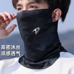 骑行面罩夏季防紫外线护颈遮阳围脖透气脸罩登山钓鱼户外运动速干
