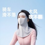 小棉花全脸防晒面罩女防紫外线冰丝透气护颈一体夏季遮阳口罩