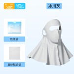 小棉花全脸防晒面罩女防紫外线冰丝透气护颈一体夏季遮阳口罩