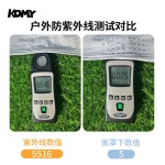 夏季防晒面罩男全脸防紫外线冰丝面巾遮脖子遮阳脖套凉感纯色面罩
