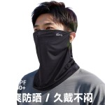 夏季防晒面罩男全脸防紫外线冰丝面巾遮脖子遮阳脖套凉感纯色面罩