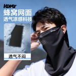 夏季防晒面罩男全脸防紫外线冰丝面巾遮脖子遮阳脖套凉感纯色面罩