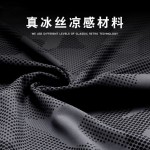 防晒面罩冰丝遮阳遮脸脖套夏季户外骑行围脖外卖防紫外线透气护颈