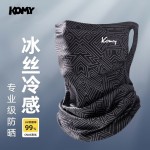 防晒面罩冰丝遮阳遮脸脖套夏季户外骑行围脖外卖防紫外线透气护颈