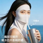 【便携喝水】夏季高颜值防晒面罩全脸基尼护颈一体UPF50+防晒口罩