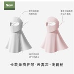 【便携喝水】夏季高颜值防晒面罩全脸基尼护颈一体UPF50+防晒口罩