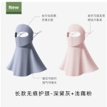 【便携喝水】夏季高颜值防晒面罩全脸基尼护颈一体UPF50+防晒口罩