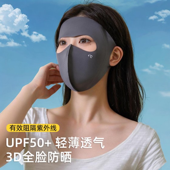防晒面罩夏季新款UPF50+透气防紫外线遮阳男女户外全遮脸防晒口罩