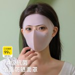 防晒面罩夏季新款UPF50+透气防紫外线遮阳男女户外全遮脸防晒口罩