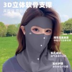 夏季防晒面纱口罩透气护眼角防紫外线一体式加长护颈