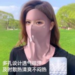 夏季防晒面纱口罩透气护眼角防紫外线一体式加长护颈