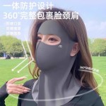 夏季防晒面纱口罩透气护眼角防紫外线一体式加长护颈