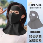 夏季防晒面纱口罩透气护眼角防紫外线一体式加长护颈