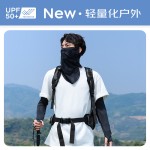 防晒面罩男款遮阳全脸骑行钓鱼自行车面巾脖子护颈围脖套冰丝面纱