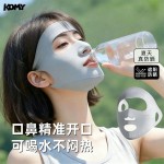 2026防晒面罩夏季遮阳户外骑行开车透气凉爽防紫外线口罩多件套