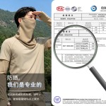 防晒面罩冰袖男女套装夏季户外骑行护颈围脖透气全脸口罩遮阳面纱