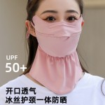 冰丝防晒面罩女夏护颈新款透气超轻薄时尚可水洗超薄遮阳露鼻护脸