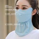 冰丝防晒面罩女夏护颈新款透气超轻薄时尚可水洗超薄遮阳露鼻护脸