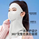脸部防晒面罩口罩一体护颈骑车薄款透气防紫外线女冰丝护面脸基尼
