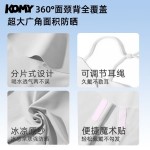 冰丝防晒面罩女分片式可喝水透气轻薄防紫外线全脸遮阳围脖