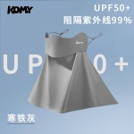 冰丝防晒面罩女分片式可喝水透气轻薄防紫外线全脸遮阳围脖