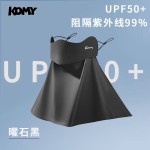冰丝防晒面罩女分片式可喝水透气轻薄防紫外线全脸遮阳围脖