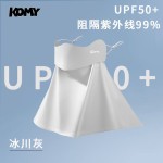 冰丝防晒面罩女分片式可喝水透气轻薄防紫外线全脸遮阳围脖