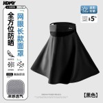 2026防晒口罩女款夏季遮全脸防紫外线冰丝护颈脖子遮阳面罩青中年