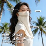 2026防晒口罩女款夏季遮全脸防紫外线冰丝护颈脖子遮阳面罩青中年
