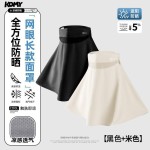 2026防晒口罩女款夏季遮全脸防紫外线冰丝护颈脖子遮阳面罩青中年