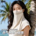 2026防晒口罩女款夏季遮全脸防紫外线冰丝护颈脖子遮阳面罩青中年