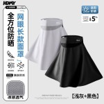2026防晒口罩女款夏季遮全脸防紫外线冰丝护颈脖子遮阳面罩青中年
