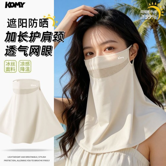 2026防晒口罩女款夏季遮全脸防紫外线冰丝护颈脖子遮阳面罩青中年