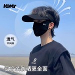 批发防晒面罩男夏季防紫外线透气护眼角3D立体显脸小防晒口罩遮阳