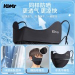 批发防晒面罩男夏季防紫外线透气护眼角3D立体显脸小防晒口罩遮阳